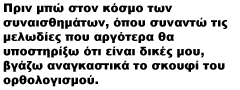 Εικόνα δήλωσης